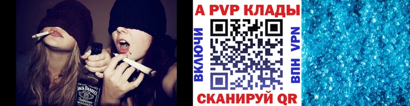 OMG tor  Высоцк  A PVP СК КРИС  наркота 