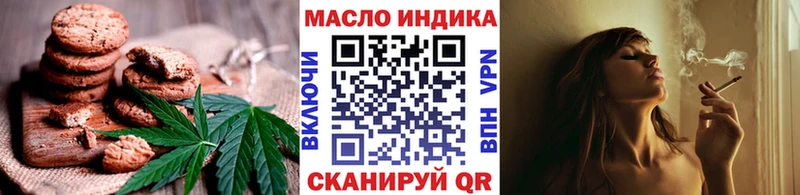 Печенье с ТГК марихуана как найти закладки блэк спрут онион Высоцк