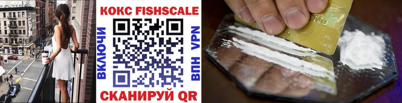 купить закладку  Высоцк  Cocaine Боливия 