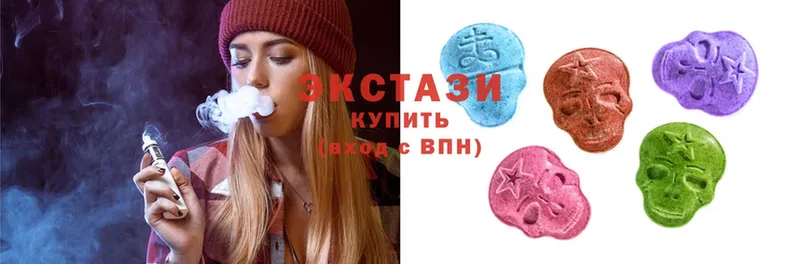 Экстази 280 MDMA  купить наркотик  Высоцк 