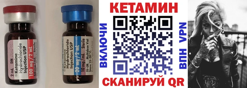 как найти наркотики  Высоцк  мега как войти  КЕТАМИН ketamine 