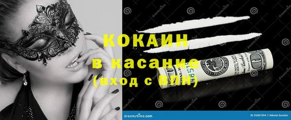 COCAINE Богданович