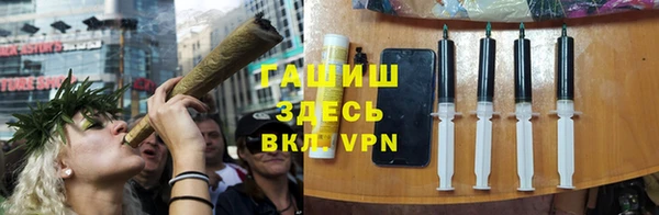 стаф Верхний Тагил