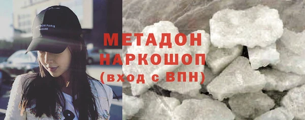 COCAINE Богданович