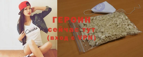 прущие грибы Богородицк