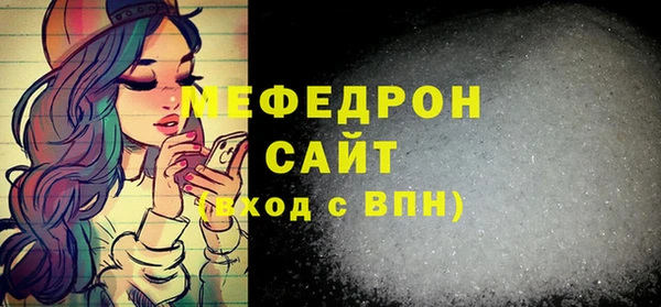 прущие грибы Богородицк