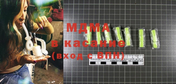 COCAINE Богданович