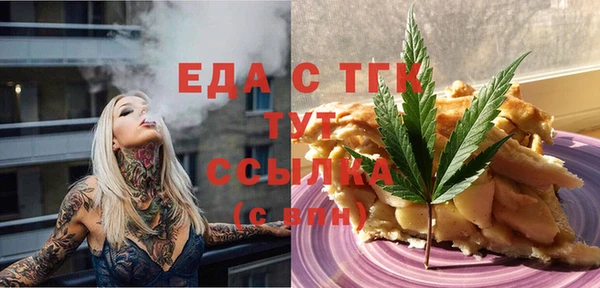 каннабис Бронницы