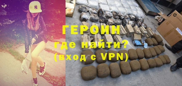 прущие грибы Богородицк