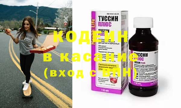 COCAINE Богданович
