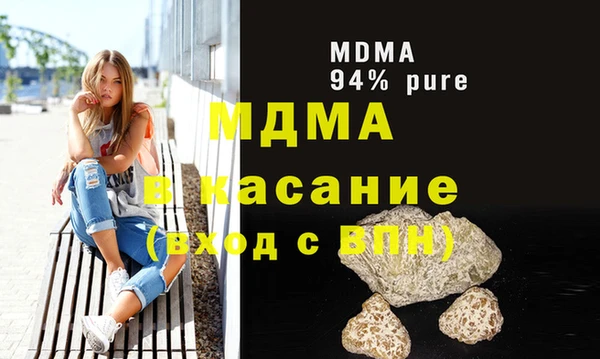 PSILOCYBIN Балахна