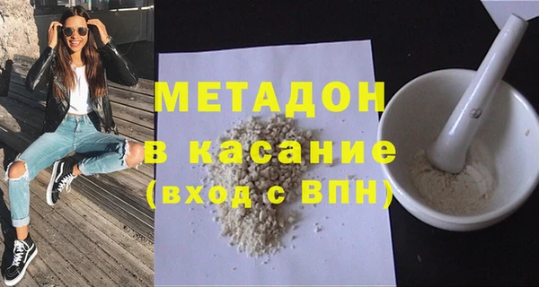 прущие грибы Богородицк