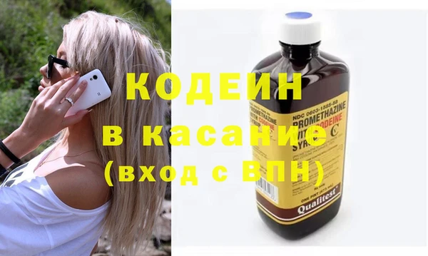 COCAINE Богданович