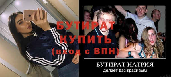 СК Богородск