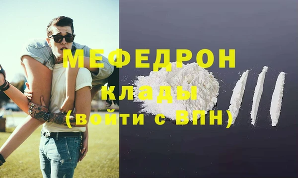прущие грибы Богородицк