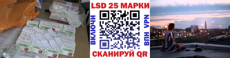 LSD-25 экстази кислота  Высоцк 