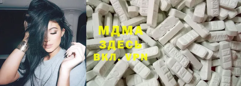 блэк спрут рабочий сайт  хочу   Высоцк  МДМА Molly 