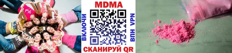 цена Высоцк МДМА Molly