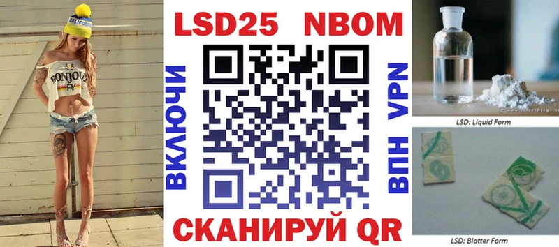 наркота  ОМГ ОМГ tor  Марки 25I-NBOMe 1500мкг  Высоцк 