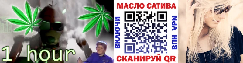 Дистиллят ТГК жижа  Высоцк 