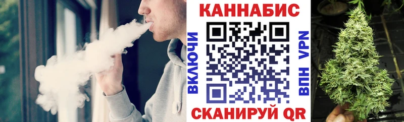 МАРИХУАНА White Widow  omg ссылка  Высоцк 